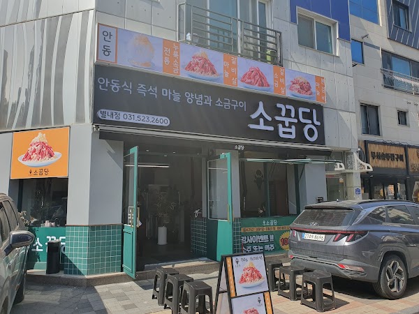 Korea 25