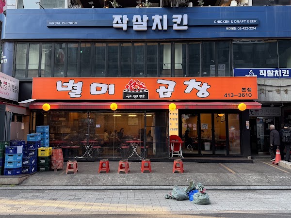 [Seoul] Foodies!!  62