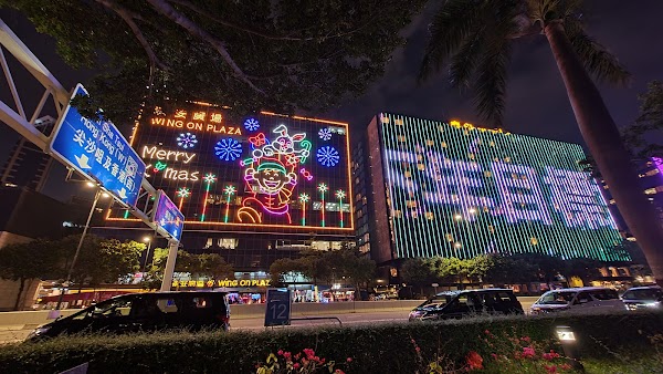 Tsim Sha Tsui Waterfront Park 4
