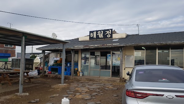 Haewoljeong