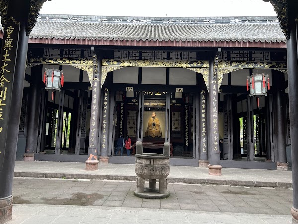 Chengdu Wu Hou Shrine 4