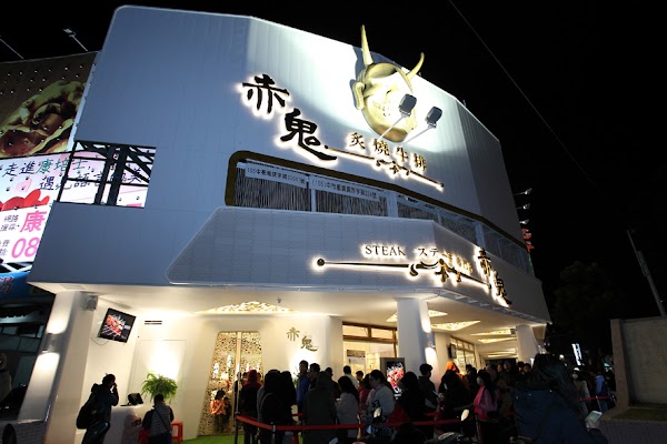 Taiwan - Taichung台中 12
