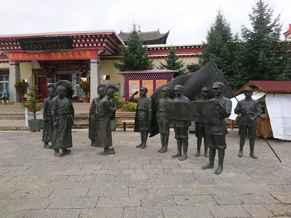 Deqen Red Army Long Marches Museum 1