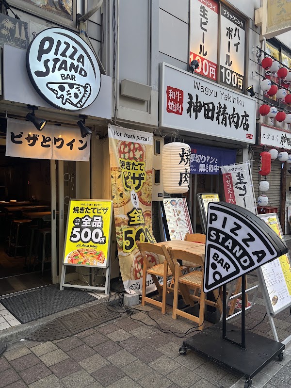PIZZA STAND 神田店(ピザスタンド神田店) 1