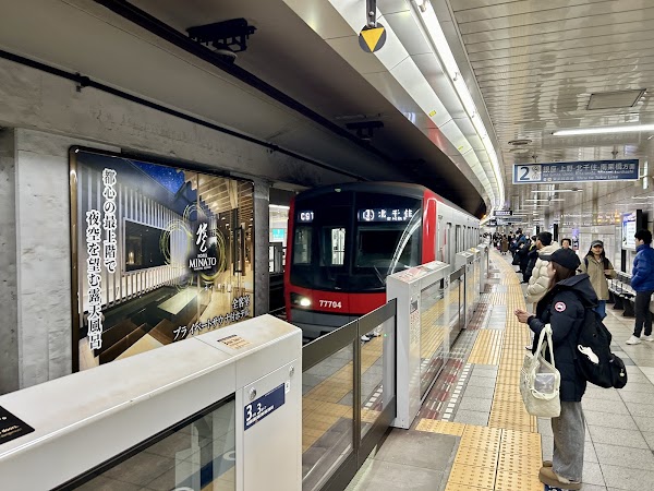 Roppongi Sta. 4