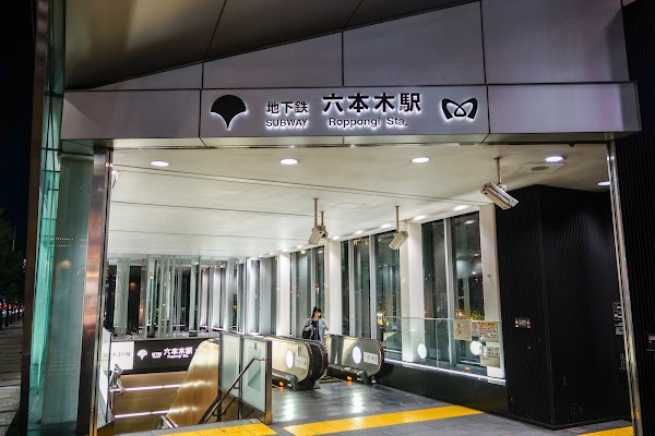 Roppongi Sta. 3