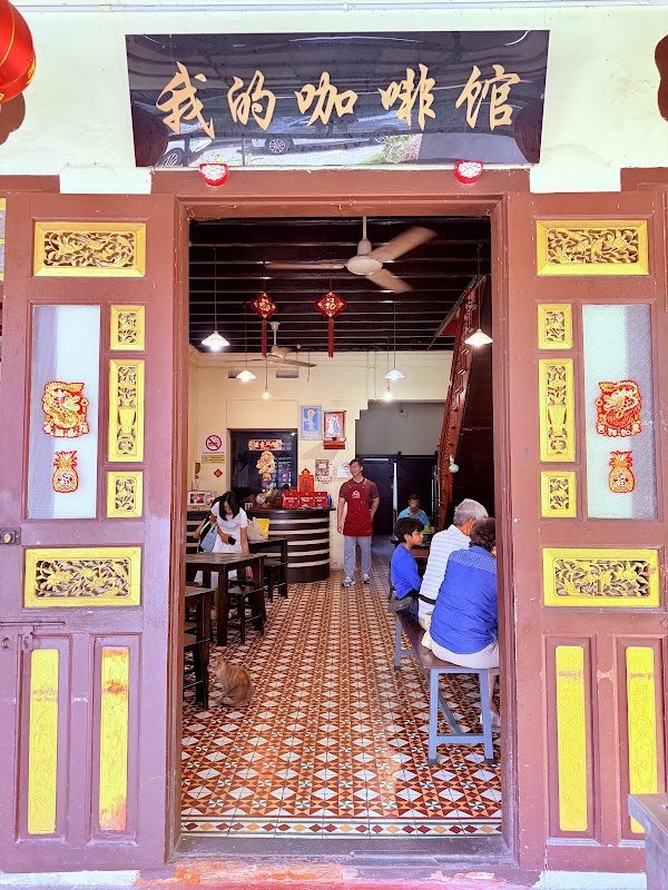 Penang 86