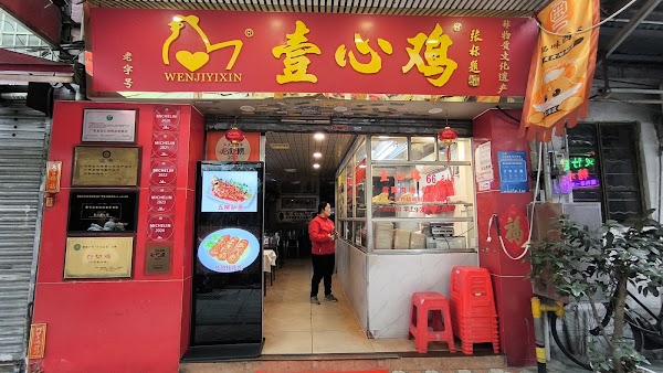 Guangzhou 31