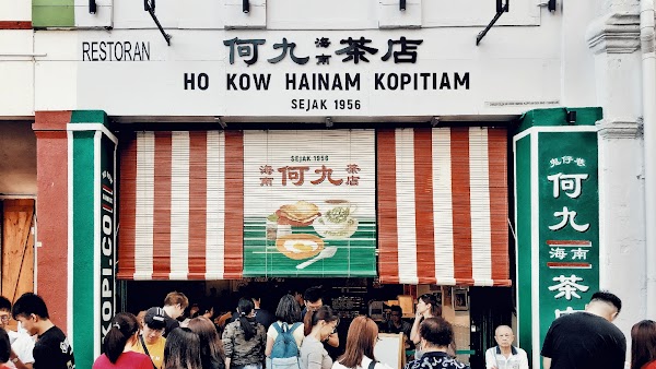 Ho Kow Hainam Kopitiam 1