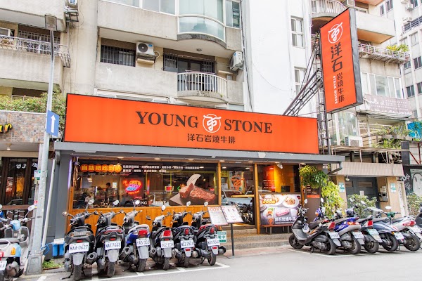 Young Stone Steakhouse