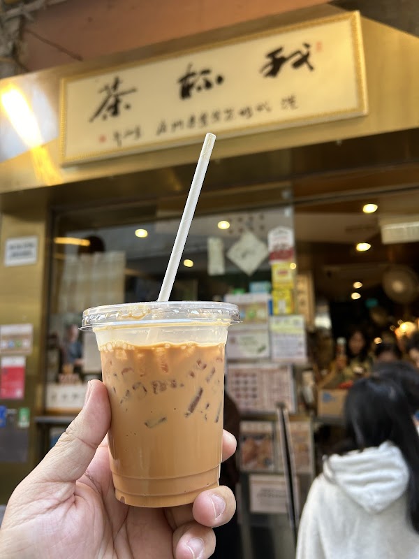 My Cup of Tea 4