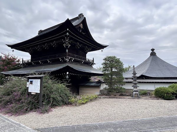 Daiohji Temple
