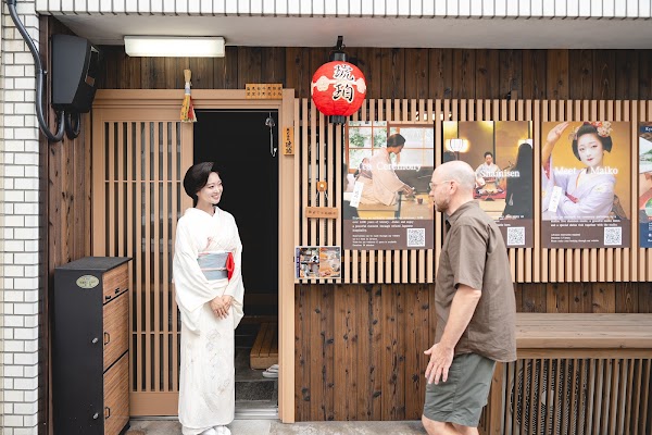 Tea ceremony-Kohaku 株式会社琥珀町家