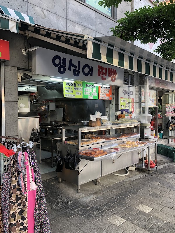 Chungmu-dong Seaside Market (Haean Market at Chungmudong)