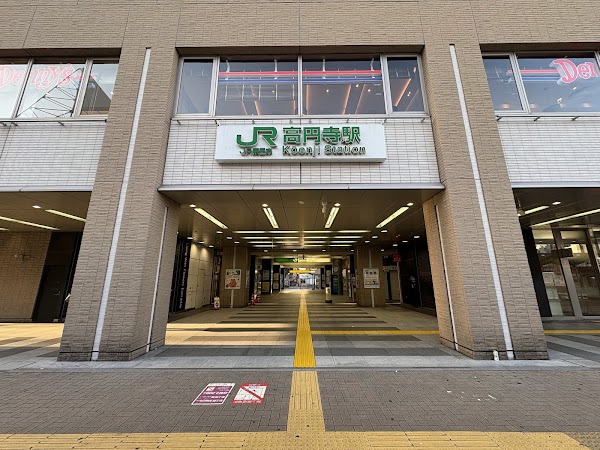 Kōenji Station 2