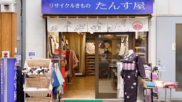 Tansuya Asakusaten 1