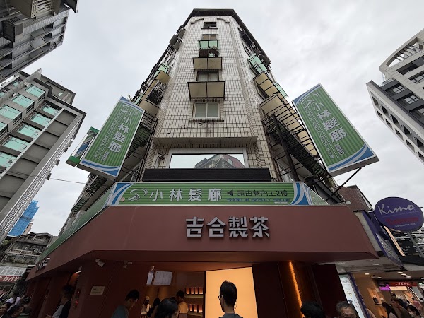 Jiho Teaworks Taipei Yongkang Shop 2