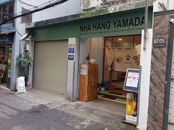 やま田食堂 Yamada shokudo 1