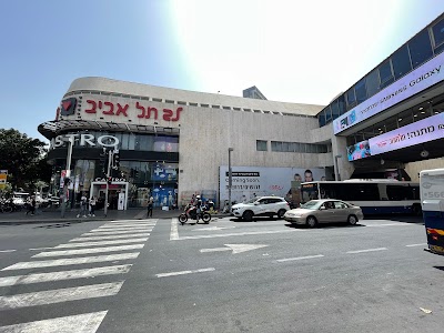 Dizengoff Center