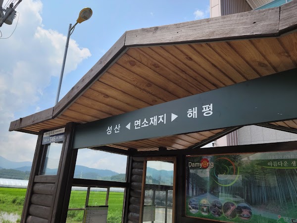 Goseo Nonghyup Local Food Store