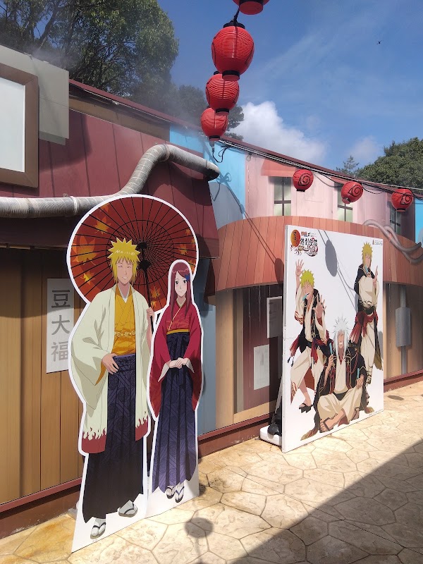 蝦墓 ( 火影忍者主題樂園 '忍里' ) 5