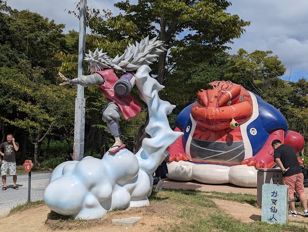蝦墓 ( 火影忍者主題樂園 '忍里' ) 2