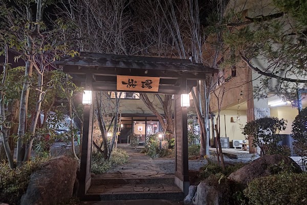 Sakura-yu 4