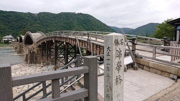 Kintaikyo Bridge 2