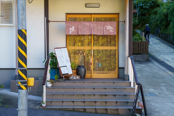 Chayakado