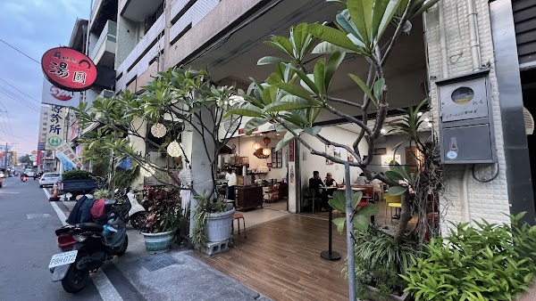 蘇媽媽湯圓