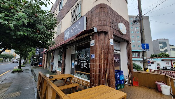 천일만두 1