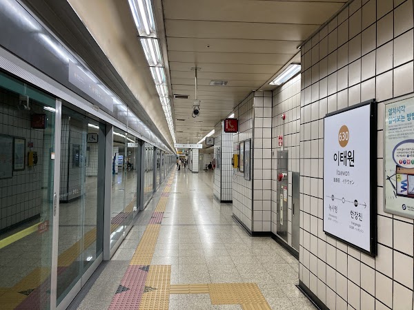 Itaewon 1