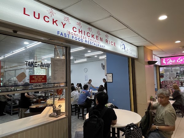 Lucky Chicken Rice 3