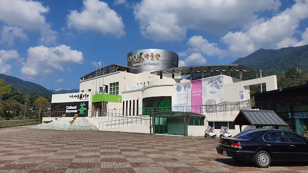 하동 야생차 박물관