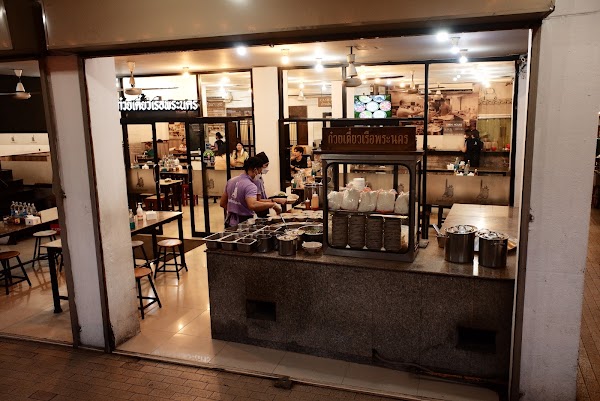 Pranakorn Noodle Restaurant 1