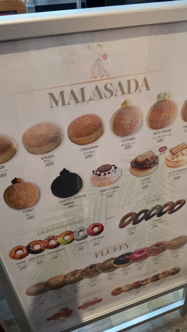 MALASADA TOKYO NAHA 4