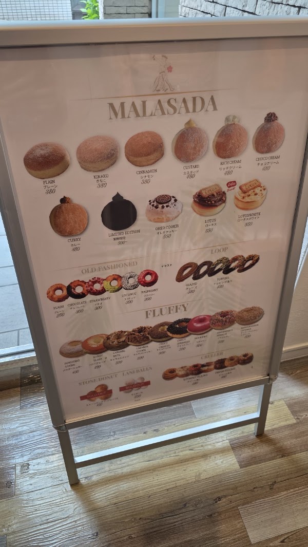 MALASADA TOKYO NAHA 2
