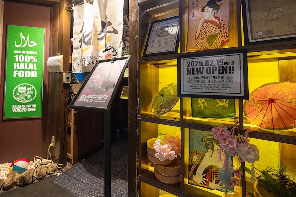 HALAL WAGYU GYUKATSU SHINJUKU-TEI Osaka Umeda