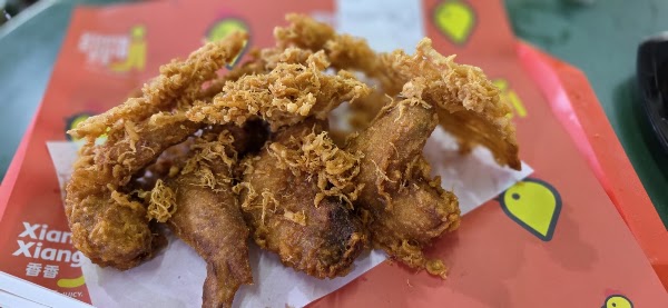 Xiang Xiang Ji 香香鸡