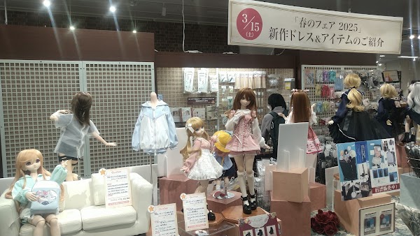 VOLKS Doll Point Akihabara / Hobby Square Akihabara 1