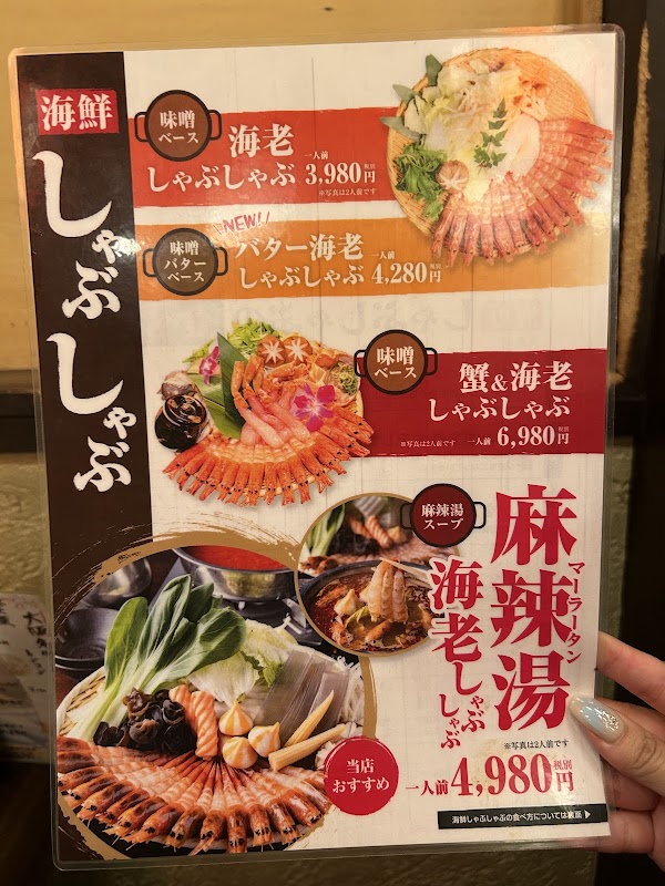 Dotombori Kaisen-izakaya Kaisenmonogatari Namba honten 3