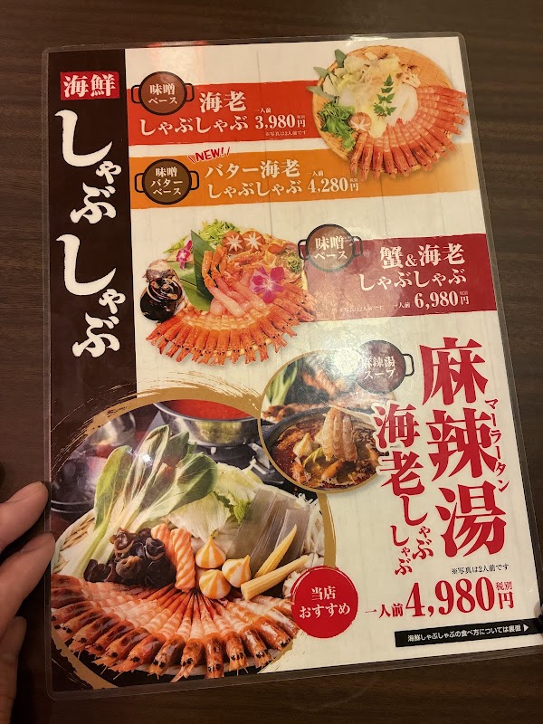 Dotombori Kaisen-izakaya Kaisenmonogatari Namba honten 2
