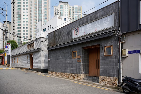 Daedo Sikdang 4