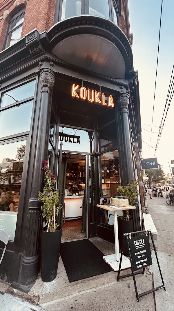 Bar Koukla 2