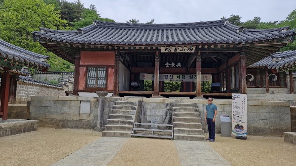 Dosanseowon Confucian Academy