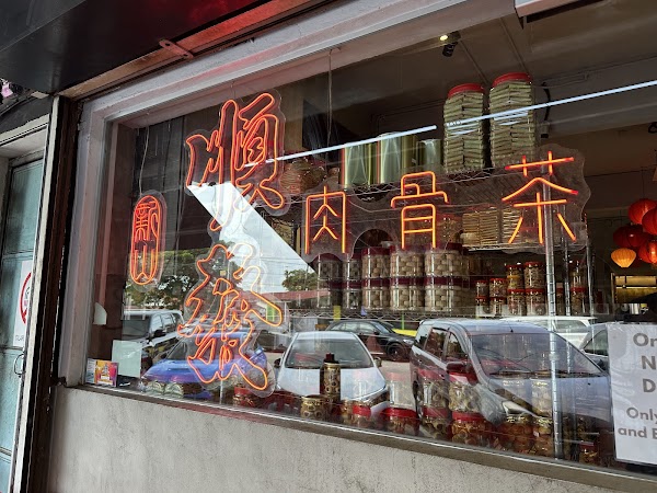 Restaurant Shoon Huat