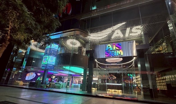 AIS SIAM