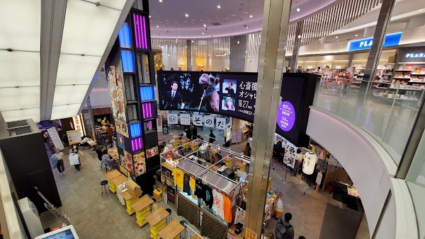 Shinsaibashi PARCO 2