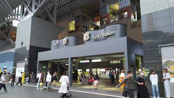 Marukyu Koyamaen JR Kyoto Isetan Store