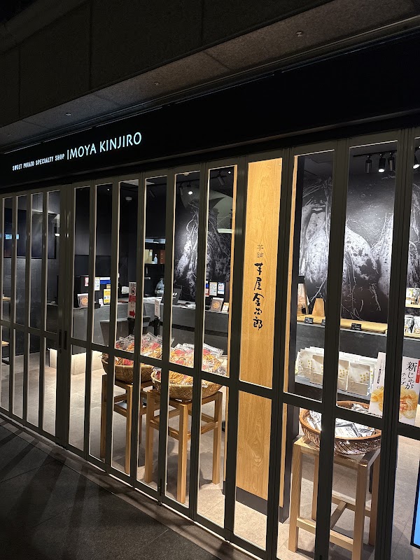 Imoya Kinjiro Tenjin Chikagai Store